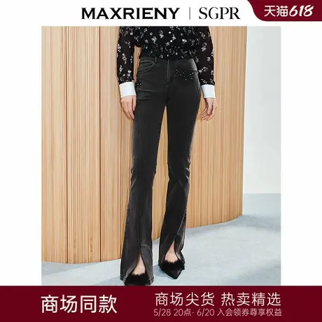 【商场同款】MAXRIENY精致日常感紧身喇叭牛仔长裤高腰开叉裤子女商品大图