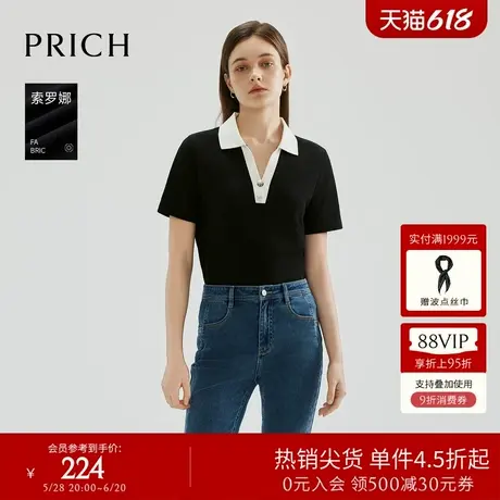 PRICH时尚撞色翻领短袖T恤正肩V领气质修身显瘦上衣女图片