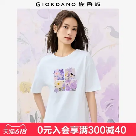 佐丹奴联名T恤女夏新款纯棉洋气甜美花朵印花短袖上衣女99395078图片