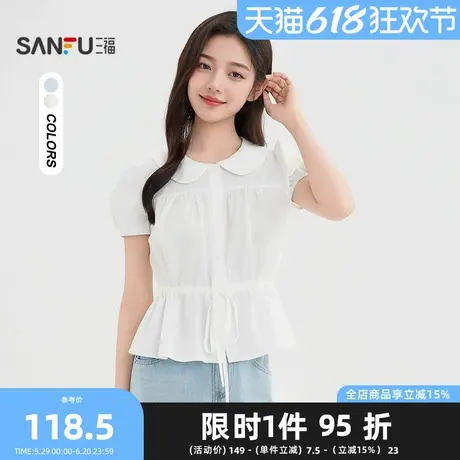 三福短衬衫2025夏季法式浪漫娃娃领泡泡袖上衣女装501143商品大图