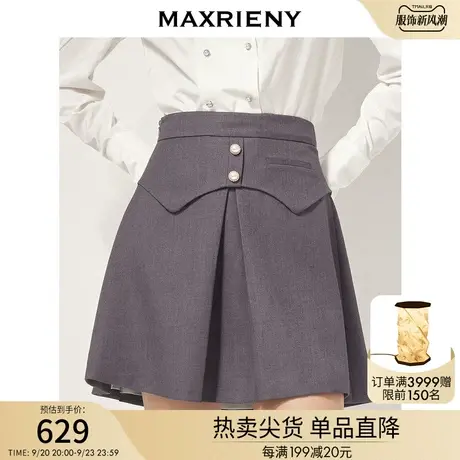 MAXRIENY西装短裙秋季女士复古高腰半身裙洋气显瘦A字裙图片