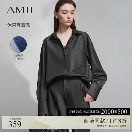 Amii2025秋新款极简港风复古设计宽松落肩长袖TR仿牛仔衬衫女商品大图