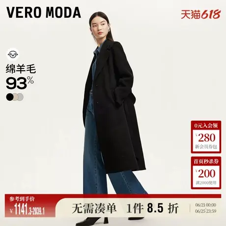 Vero Moda奥莱毛呢外套女秋季93%绵羊毛直身翻领长款气质通勤大衣商品大图