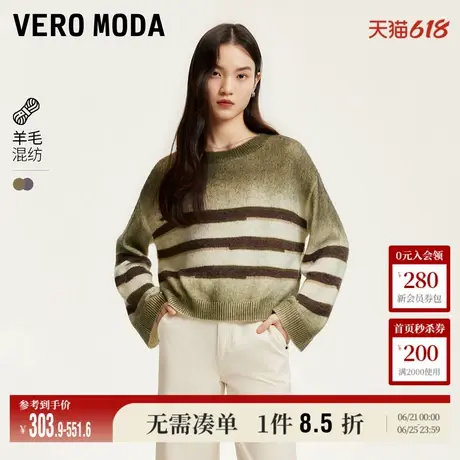 Vero Moda奥莱针织衫女秋冬新款含羊毛条纹撞色渐变宽松毛衣上衣商品大图