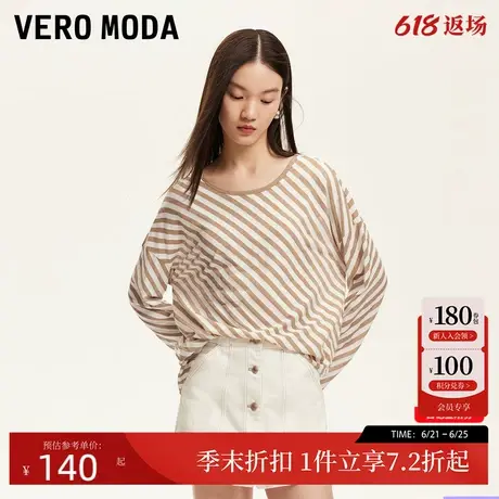 Vero ModaT恤女2025夏季新款后背交叉镂空宽松T恤罩衫潮流时尚图片