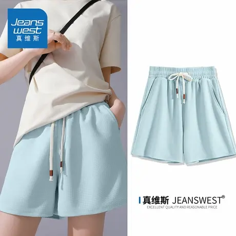 NOE真维斯运动短裤女夏季2025新款爆款华夫格休闲百搭阔腿裤商品大图