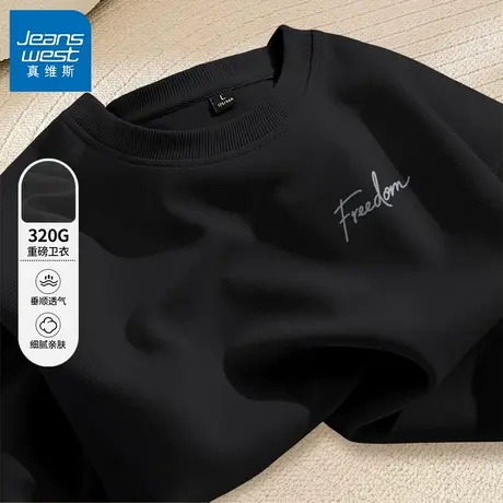 GV真维斯重磅卫衣男春秋季新款男士浅米色宽松慵懒风圆领外套B商品大图