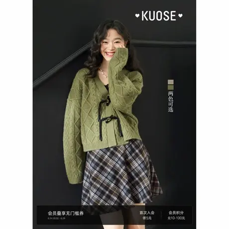 阔色绿色针织衫毛衣开衫女2025春季新款小个子穿搭上衣外套秋冬商品大图