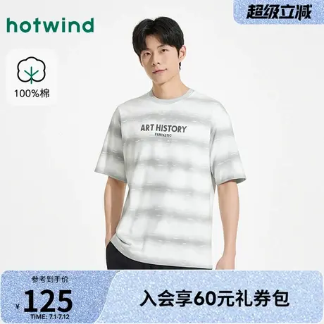 热风2025年夏季新款男士时尚休闲字母渐变条纹短袖T恤男舒适百搭图片