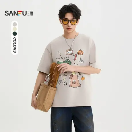 三福2025夏季男士前胸图案短T恤 休闲时尚圆领落肩上衣505162图片