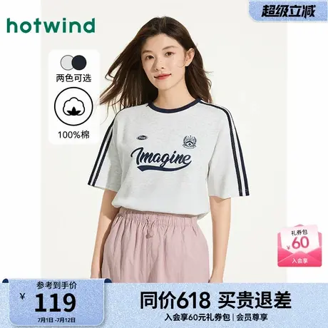 热风女士短袖T恤上衣2025年夏季新款美式复古运动风短袖T撞色短袖图片