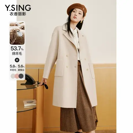 【直播】双面呢子羊毛大衣女衣香丽影冬款气质西装式毛呢外套图片