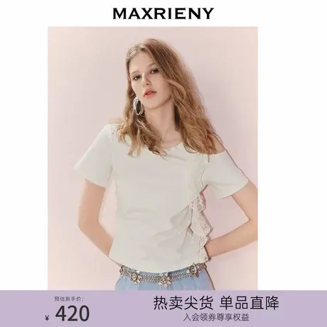 MAXRIENY精致日常通勤风短袖T恤25秋款钉珠斜肩收腰显瘦上衣女商品大图
