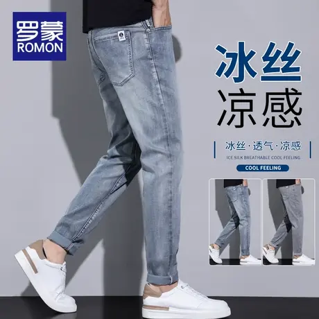 罗蒙冰丝牛仔裤男士夏季修身小脚弹力九分裤潮流休闲百搭长裤子男图片