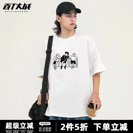 日系复古线条三人印花短袖t恤男潮牌休闲学院风运动纯棉情侣半袖商品大图