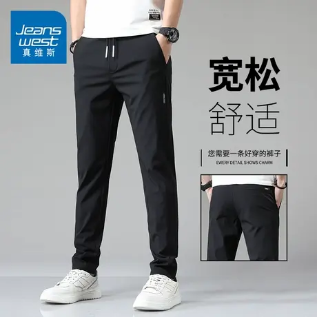 KZH真维斯黑色休闲裤男夏季薄款修身直筒裤商务潮流弹力运动长裤商品大图