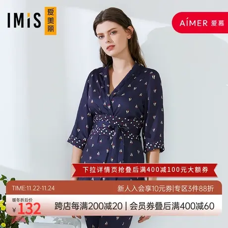 爱慕爱美丽睡衣女春秋薄款光面帆船七分袖家居服IM45AWL1图片