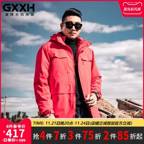 GxxH2020潮牌大码冬男士羽绒服韩版加肥加大保暖胖子连帽工装外套商品大图