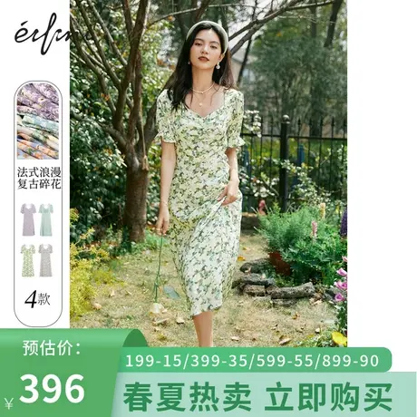 伊芙丽连衣裙夏季新款短袖法式气质长裙甜美裙子女1C4991841商品大图