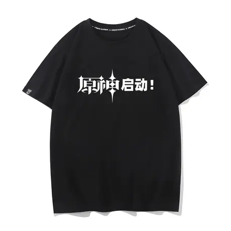 秀洛原神启动我玩原神怎么了恶搞标语夏季圆领短袖t恤男女上衣服商品大图