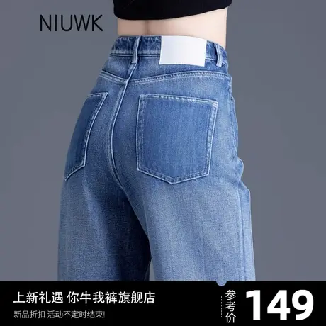 清仓撞色牛仔裤女2025新款夏季薄款窄版高腰直筒裤宽松显瘦阔腿裤商品大图