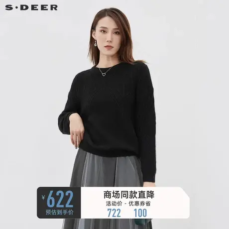 sdeer圣迪奥女装秋装休闲罗纹圆领钩花宽松针织衫S221Z3505图片