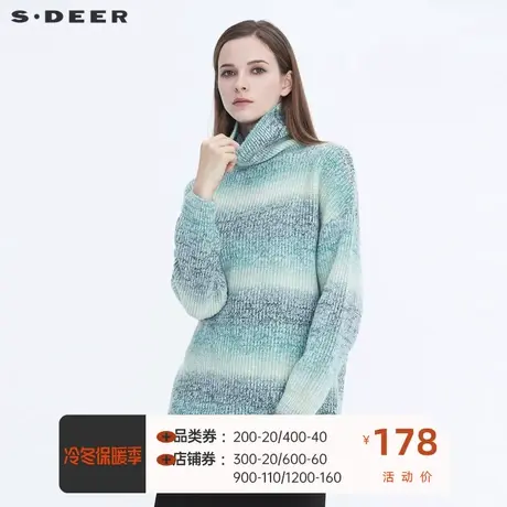 sdeer圣迪奥女装复古时尚高领渐变针织罗纹加厚毛衣S20463536图片