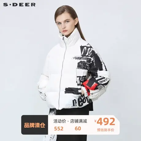 sdeer圣迪奥女装时尚高领撞色字母蓬松短款羽绒服S21482410图片