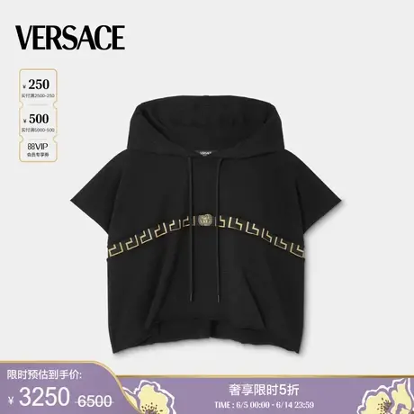 【季末优惠】VERSACE/范思哲 女士Greca镶边短款运动连帽衫商品大图