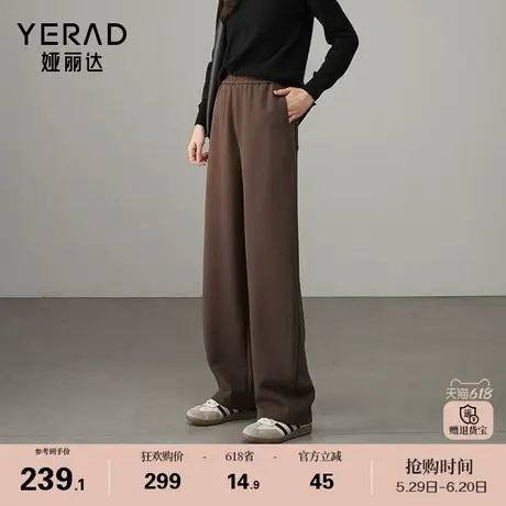 娅丽达棉混运动香蕉裤女春秋休闲裤子2025新款咖啡色弹力阔腿长裤商品大图