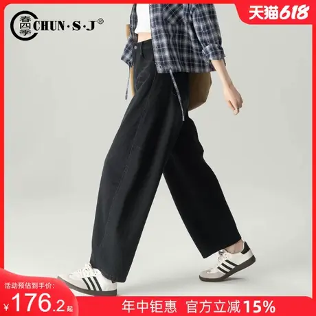 黑色牛仔裤女2025新款春季休闲女裤梨型身材裤子弯刀裤香蕉阔腿裤图片