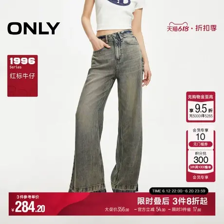 【红标牛仔】ONLY夏季莱赛尔复古做旧洗水阔腿裤牛仔裤女图片