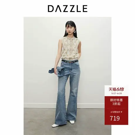 DAZZLE地素奥莱 牛仔裤春夏女装棉质喇叭长裤商品大图