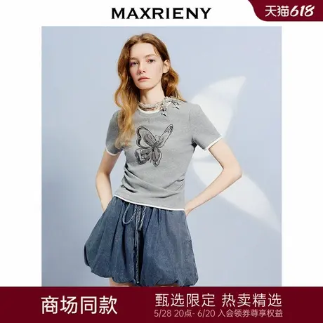 【商场同款】MAXRIENY精致日常风蝴蝶刺绣修身假两件短袖T恤上衣商品大图