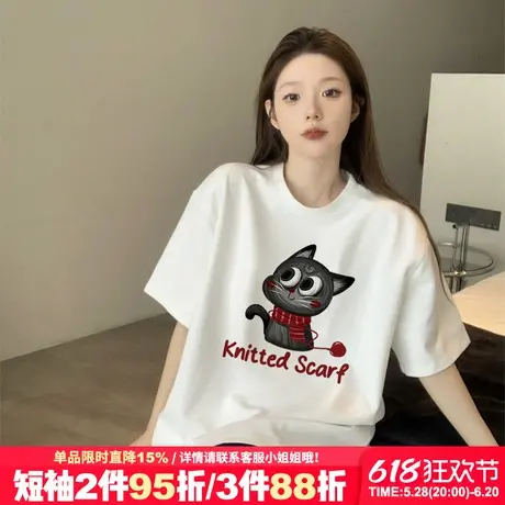 高级感简约风韩系通勤白色正肩t恤女短袖超好看宽松纯棉半袖上衣商品大图