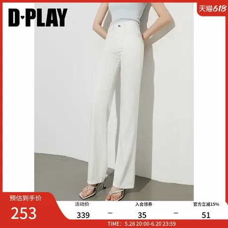 2025年夏季新款白色牛仔裤女长款时尚流行高腰直筒裤子喇叭裤长裤图片