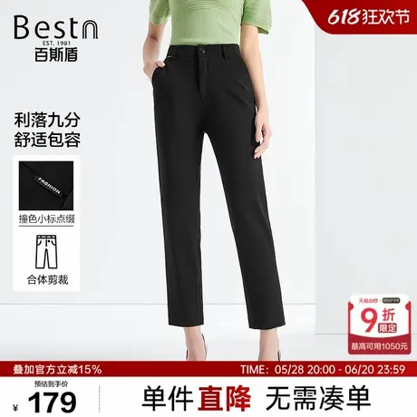 百斯盾女装针织休闲裤2025年春夏款简约时尚柔软舒适九分铅直筒裤商品大图