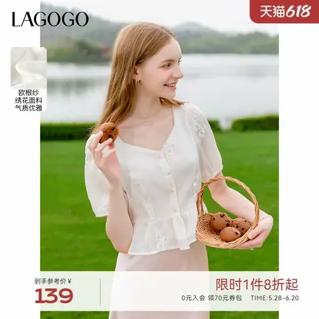 LAGOGO米白色欧根纱绣花衬衫女拉谷谷夏新款法式显瘦优雅短袖上衣商品大图