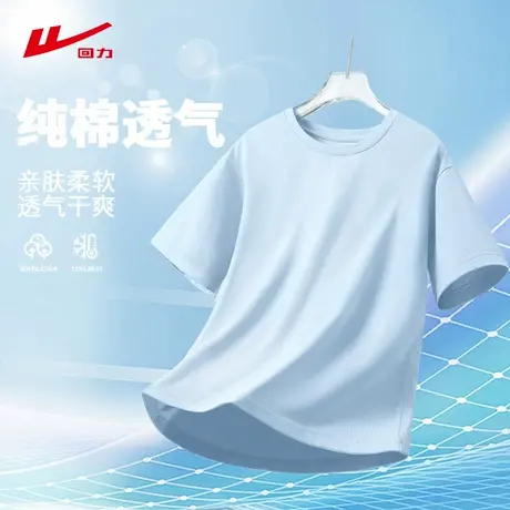 ZH回力纯棉短袖女t恤2025新款 夏季轻薄透气宽松小个子蓝色上衣商品大图