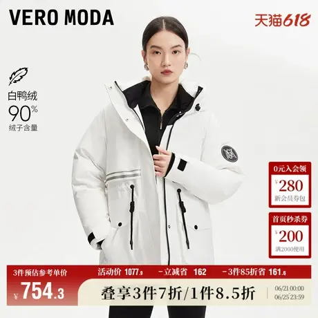 Vero Moda奥莱羽绒服女24冬新款90白鸭绒反光条蓄热内里短款外套商品大图
