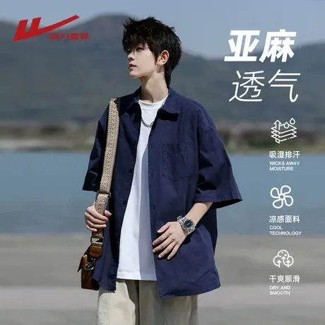回力棉麻短袖衬衫男士夏季翻领半袖上衣男生宽松休闲亚麻衬衣外套商品大图