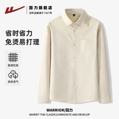 回力长袖衬衫男款春秋简约纯色复古翻领衬衣青少年宽松透气外套A图片