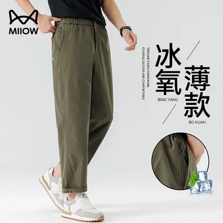猫人冰氧薄款九分小西裤男夏季冰丝凉感透气运动裤宽松直筒休闲裤图片