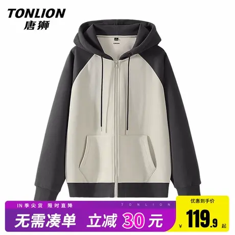 唐狮外套男春秋款重磅宽松潮牌撞色插肩袖帽衫男士时尚休闲夹克HW图片