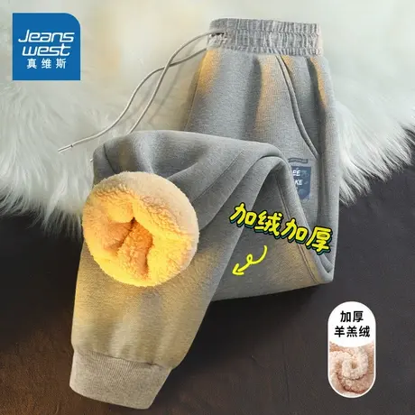 KMV真维斯加绒束脚裤女2025新款秋冬小个子高腰显瘦休闲运动裤子商品大图