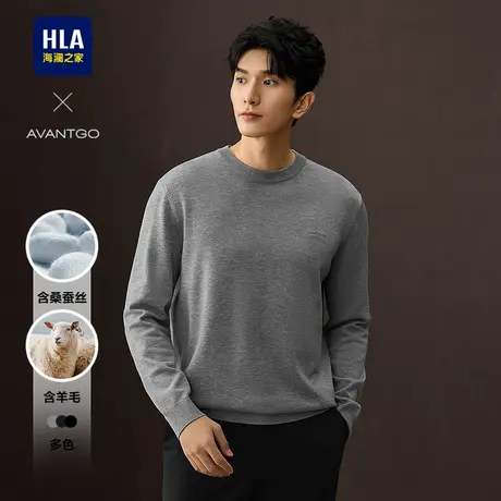 HLA/海澜之家轻商务经典系列针织衫25春夏新含羊毛含桑蚕丝毛衣男商品大图