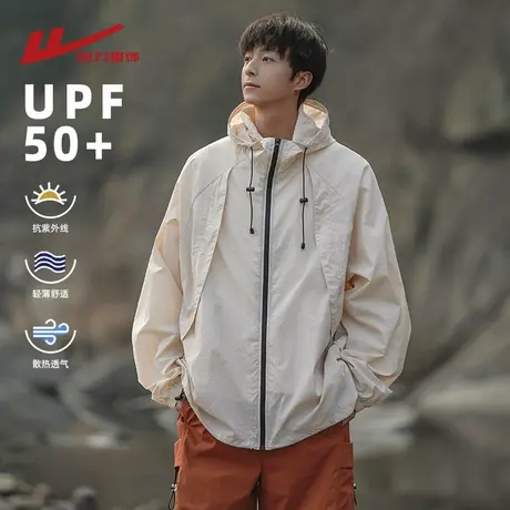 回力防晒衣男士夏季轻薄2025新款防紫外线户外登山运动防晒服外套商品大图