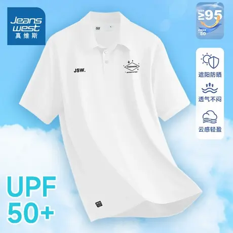 KC真维斯男装2025夏季新款 前进小标图案POLO领薄款防晒速干短T商品大图