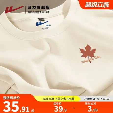 回力纯棉短袖T恤夏季男女同款设计感宽松百搭半袖2025新款情侣衫S商品大图