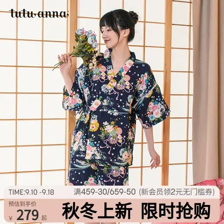 tutuanna纯棉家居服睡衣女春秋新品花团满印和服短袖短裤套装女商品大图